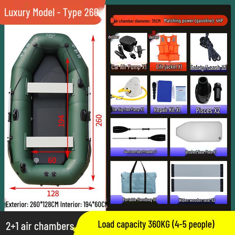 Надувная рыболовная лодка-каяк Nuolerman