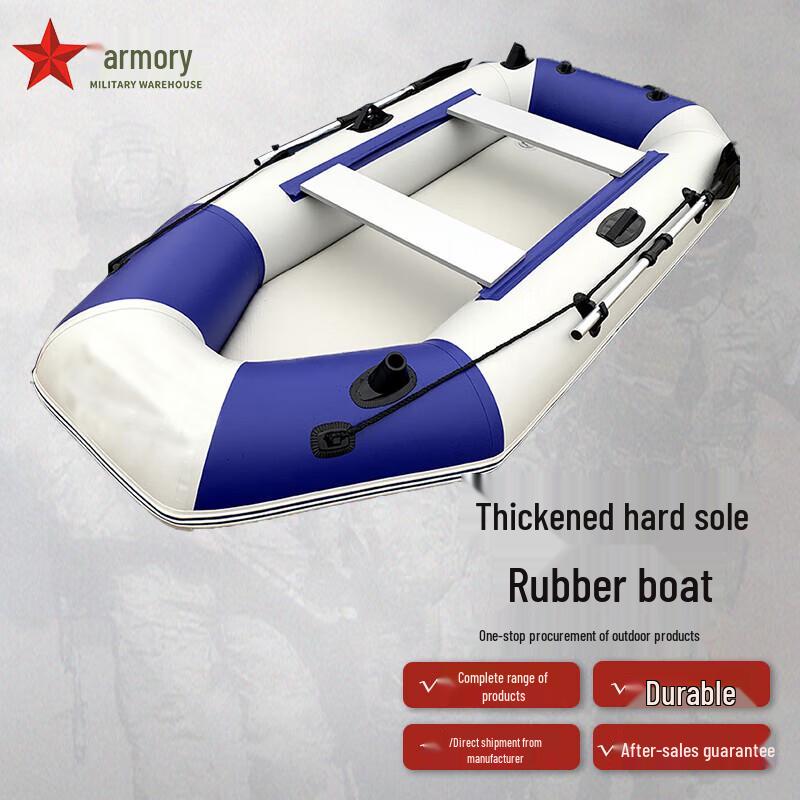 Надувная рыболовная и штурмовая лодка