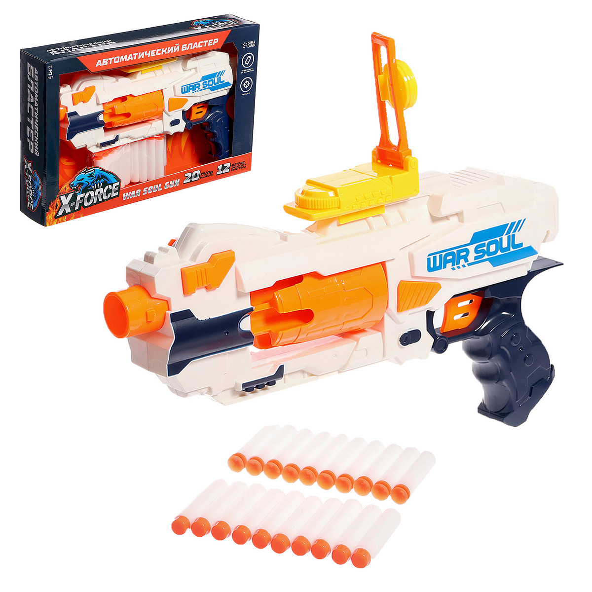 Бластер war soul gun, стреляет мягкими пулями, работает от батареек
